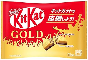 キットカット - ネスレ キットカット ゴールド 20袋 Amazon | OKURUX ネスレ キットカット ゴールド 11枚入 ×1袋